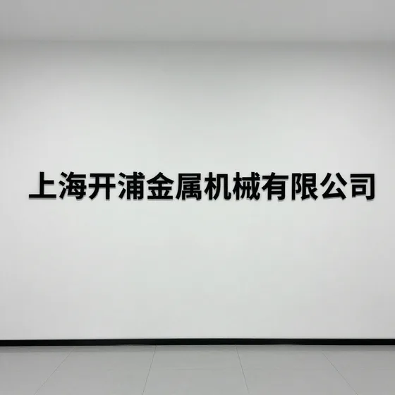 投资管理