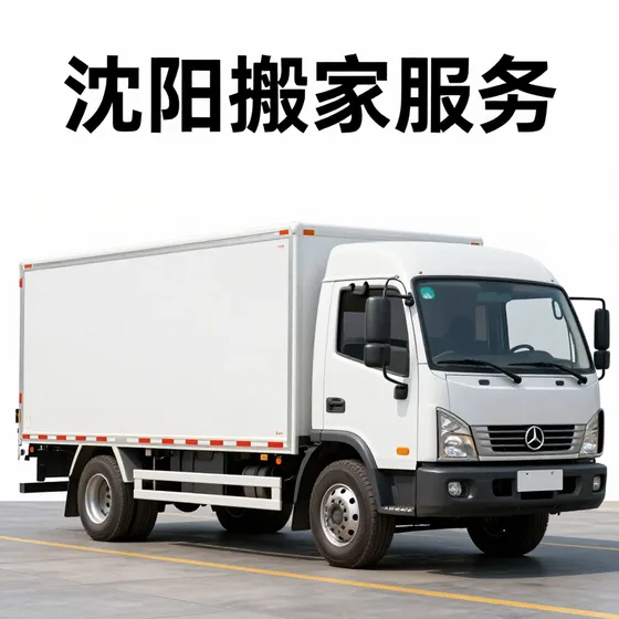 投资管理